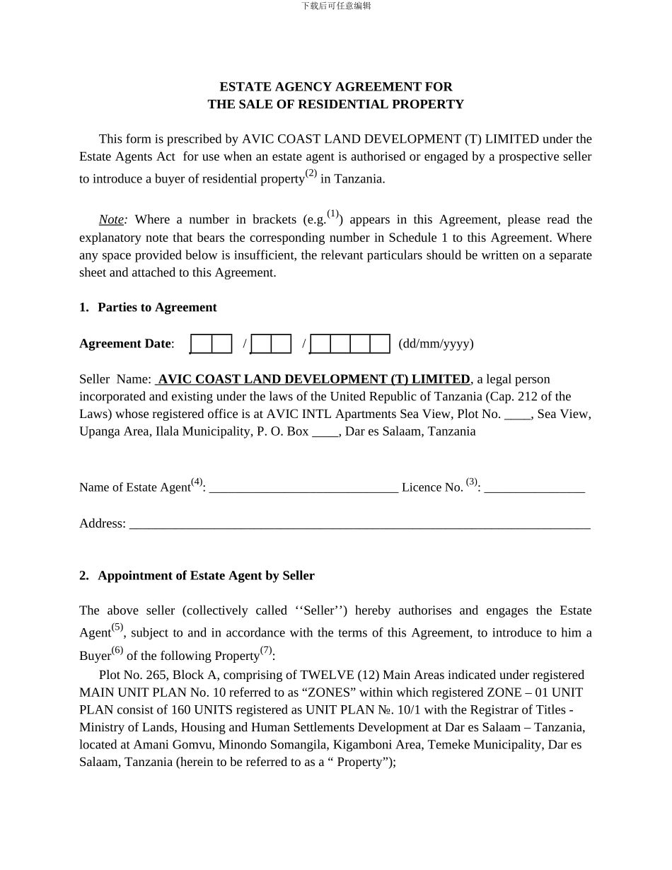 英文版房地产销售代理协议_第1页
