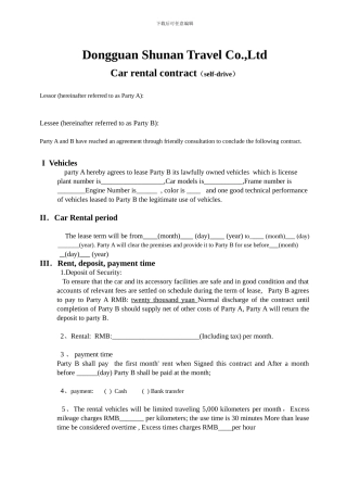 英文版车辆租赁合同