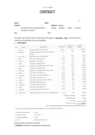英文版订货合同