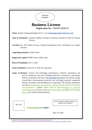 英文营业执照-税务登记证--企业信息-股权转让协议--徐子晗审