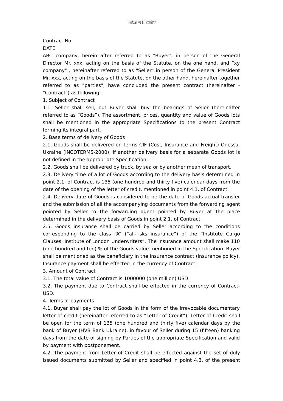 英文销售合同_第1页