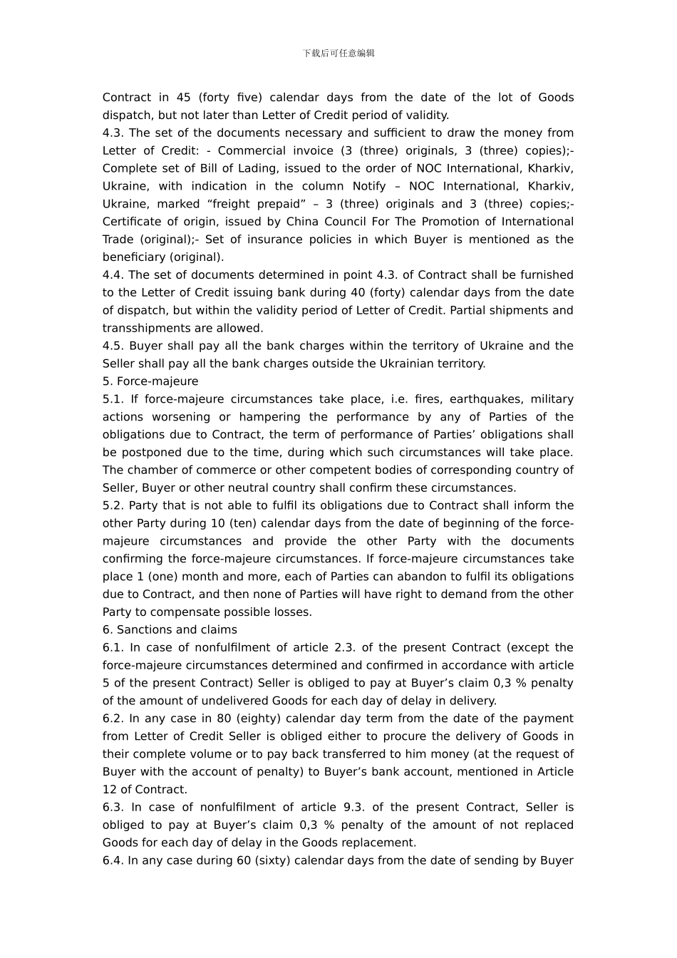 英文销售合同_第2页