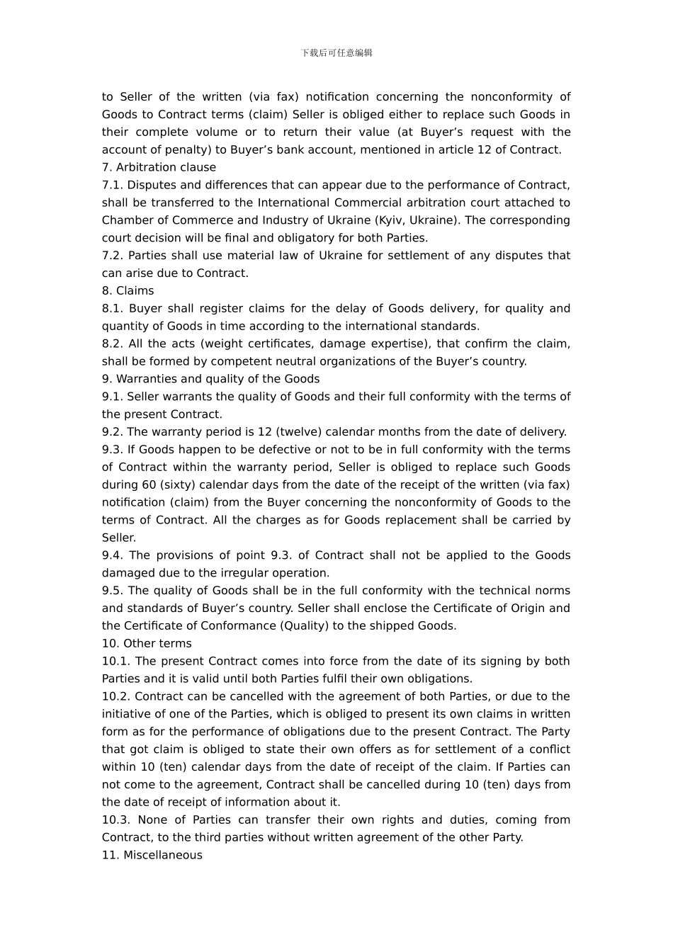 英文销售合同_第3页