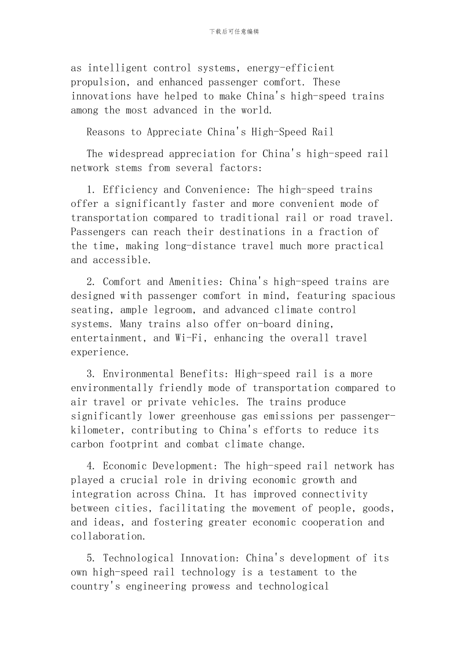 英语作文-介绍中国高铁以及为什么喜欢他_第2页