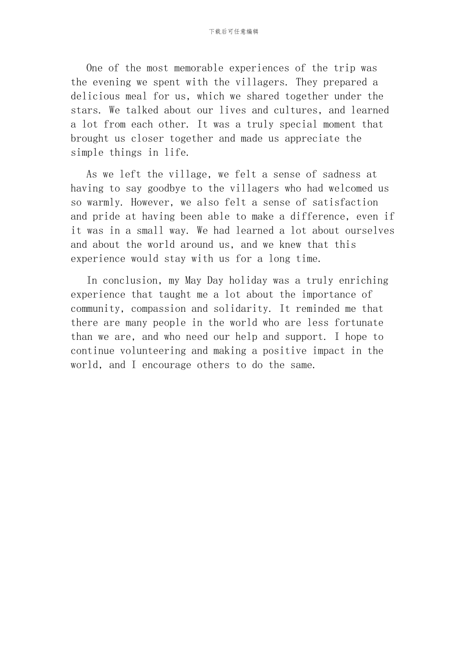 英语作文记录五一假期一件事_第2页