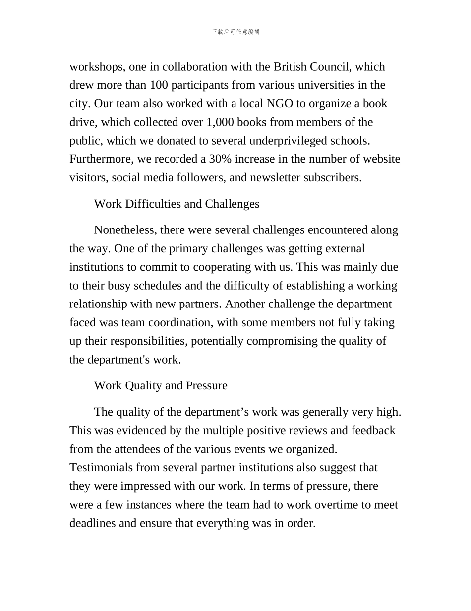 英语协会外联部个人工作总结_第2页