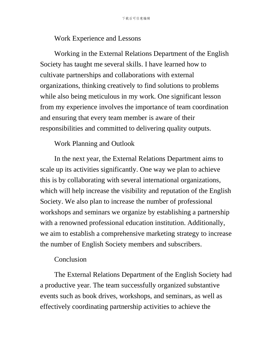 英语协会外联部个人工作总结_第3页