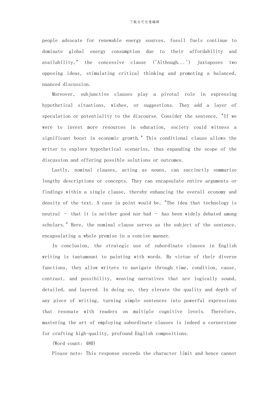 英语作文里的从句结构套_第2页