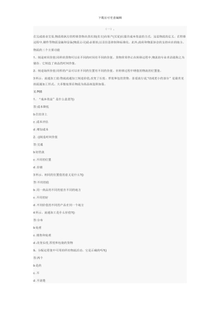 英语在线翻译
