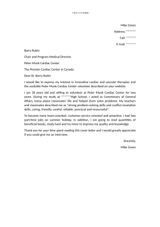 英语求职信范文Cover-letter