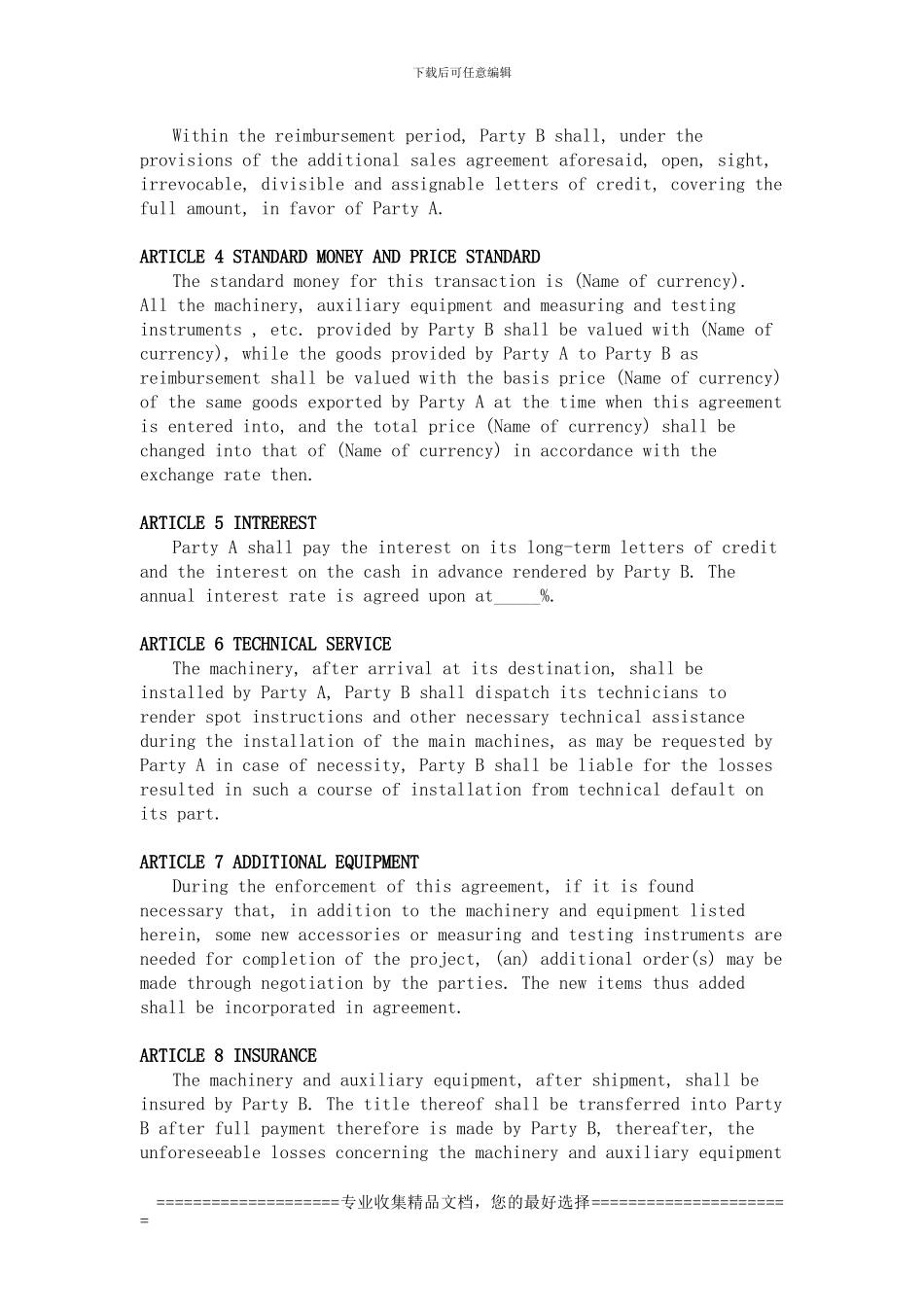 补偿贸易合同英文_第3页