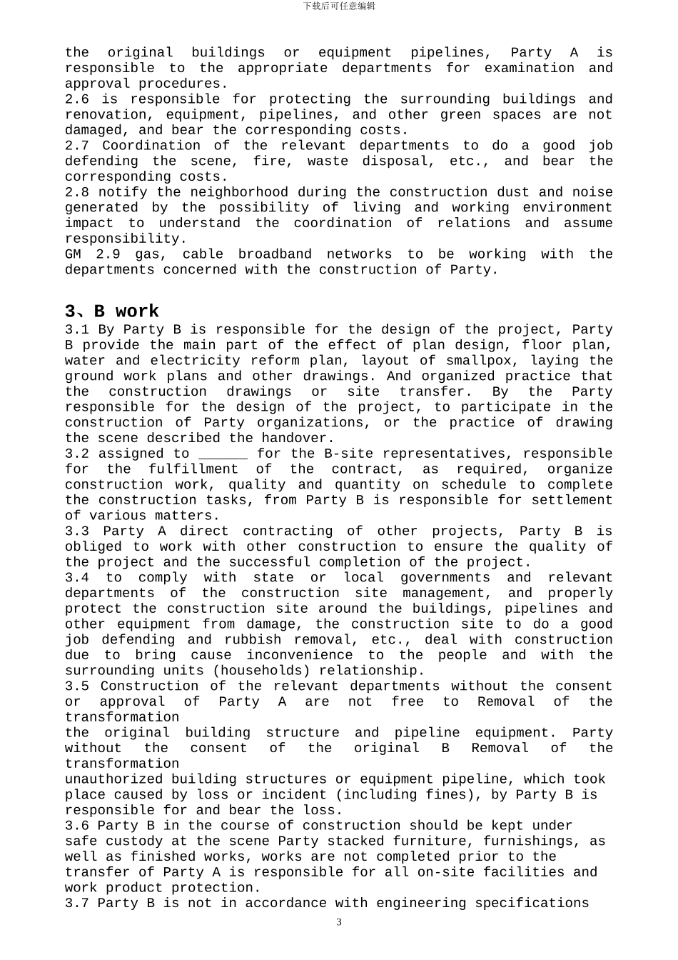装修合同样本英文版_第3页