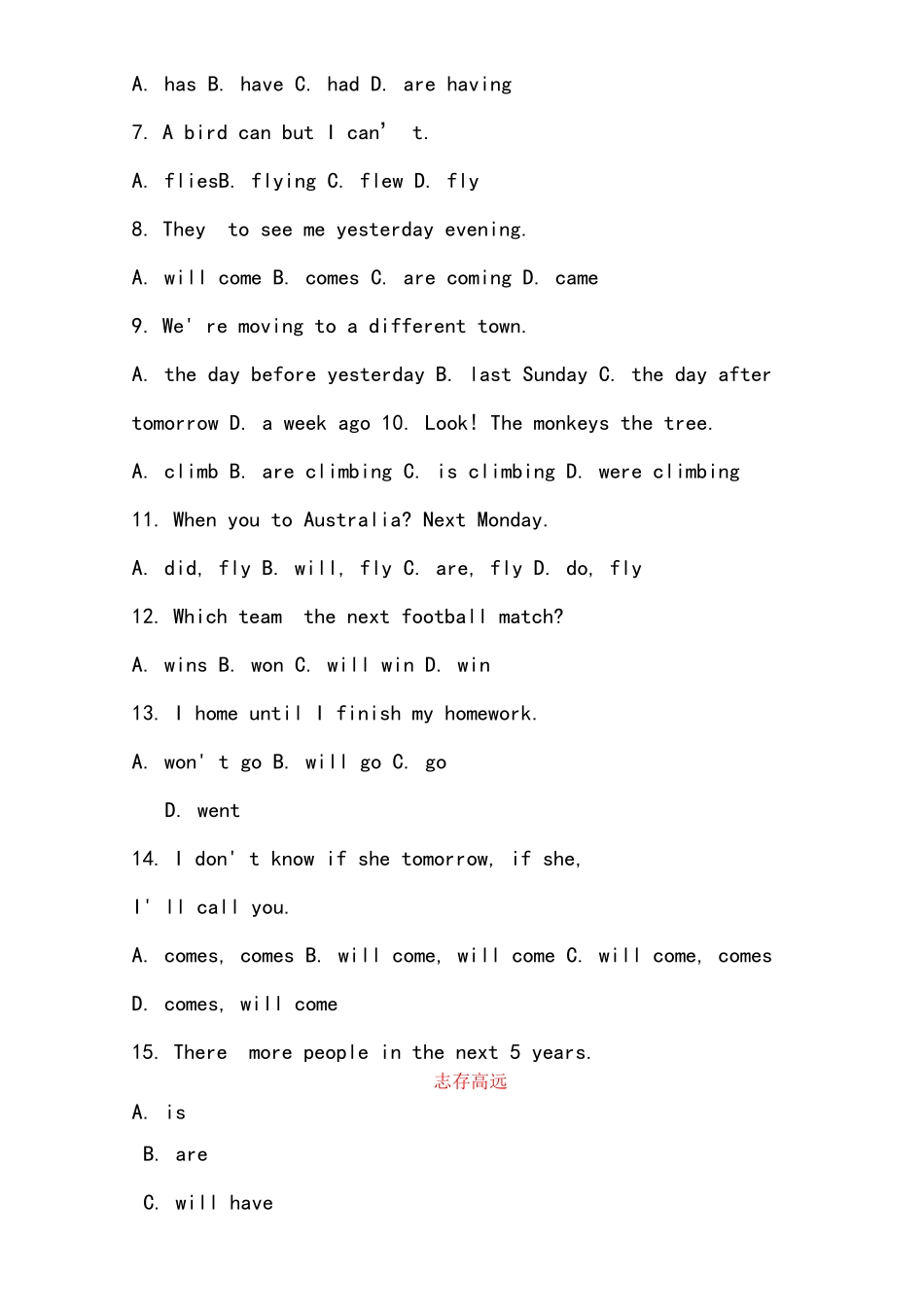 2020年高职单招英语试题题库及答_第2页