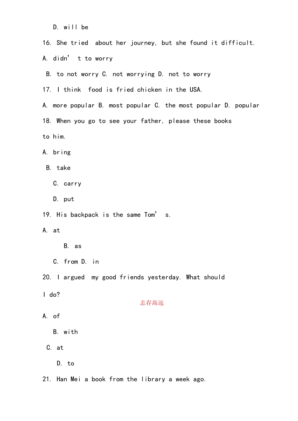 2020年高职单招英语试题题库及答_第3页