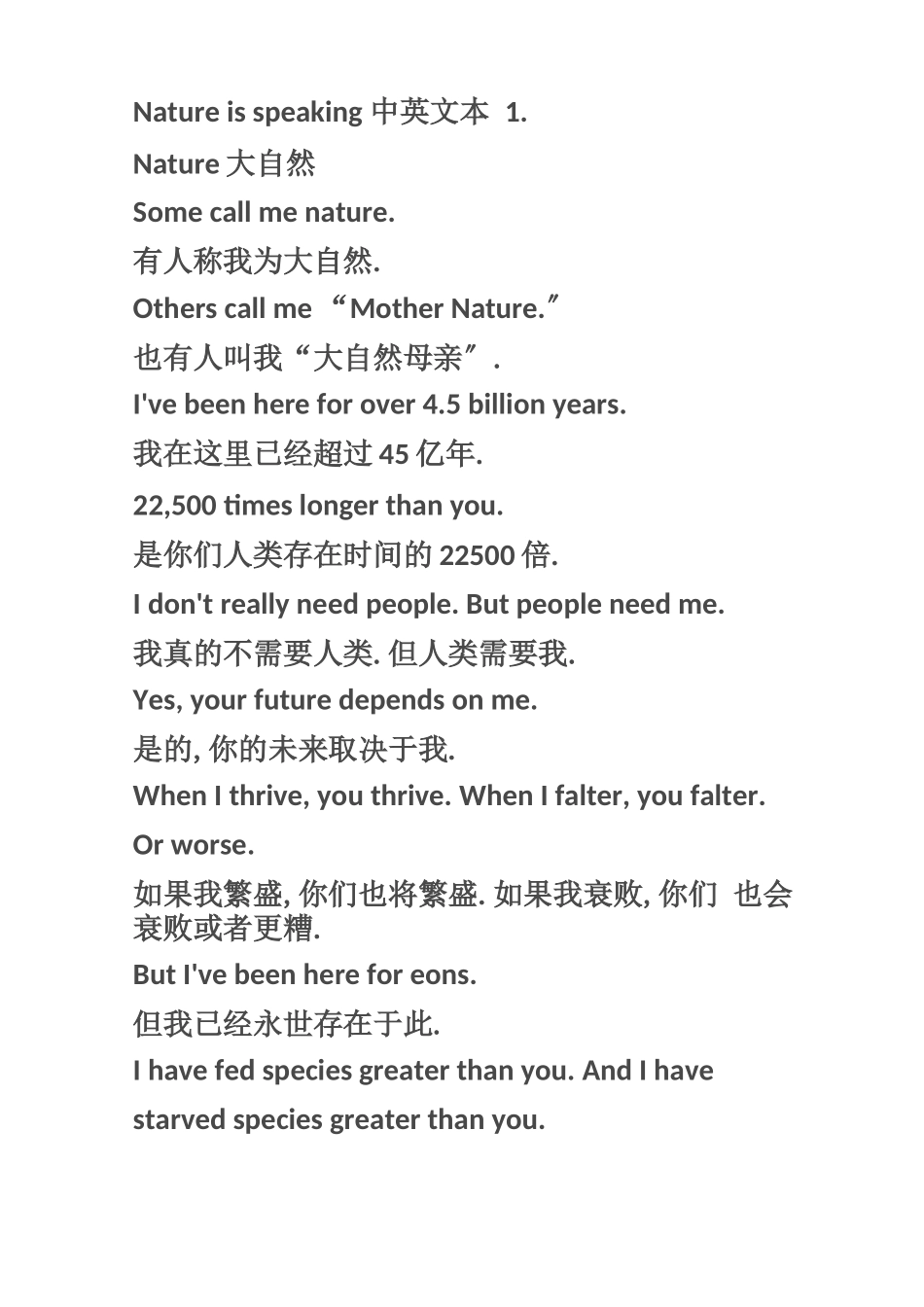 Natureisspeaking中英文本_第1页