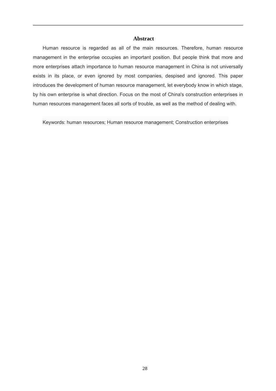 论江海联运码头BT项目的风险管理_第3页