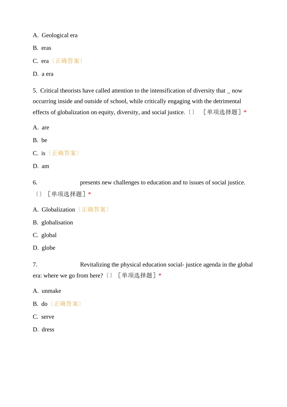 大学英语考试_第2页