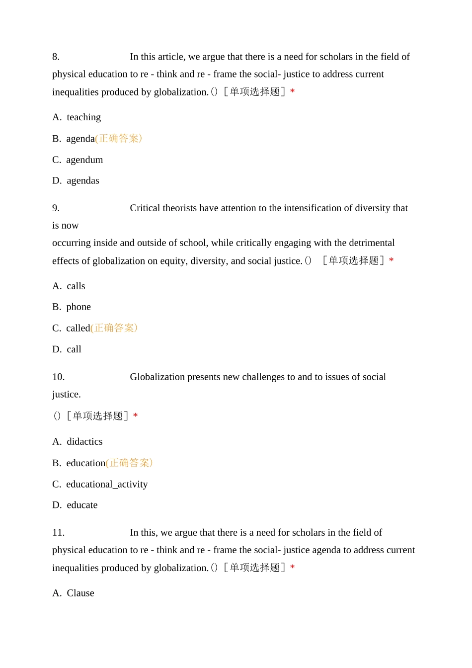 大学英语考试_第3页