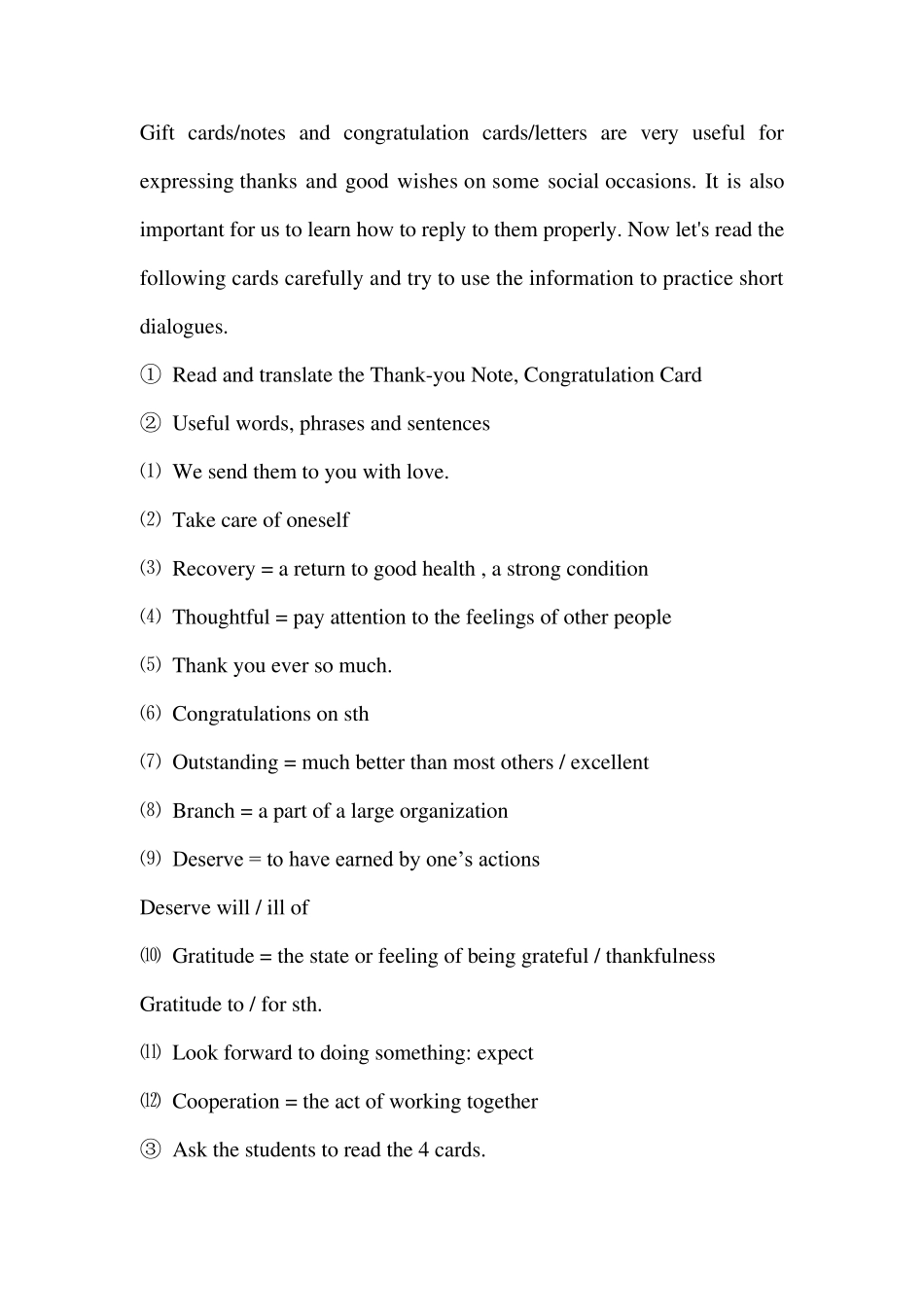 新编实用英语综合教程1第2单元_第2页