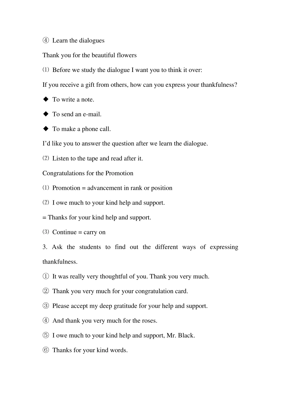 新编实用英语综合教程1第2单元_第3页