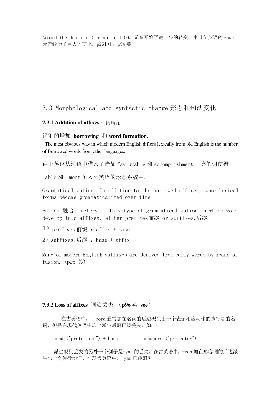 新编简明英语语言学Chapter7Languagechange语言变化_第2页