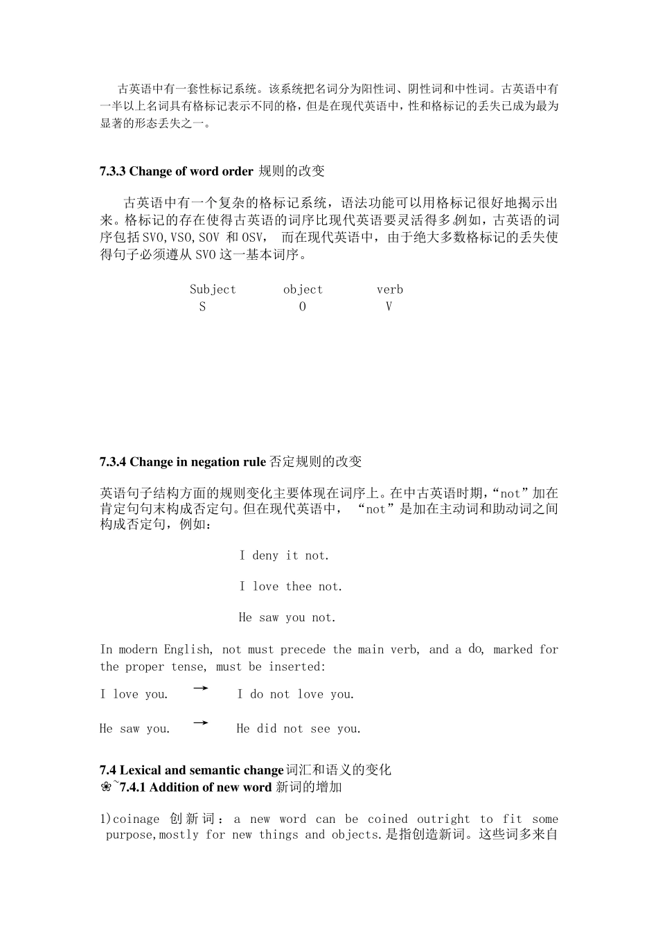 新编简明英语语言学Chapter7Languagechange语言变化_第3页
