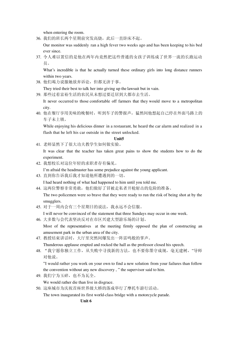 新编英语教程3,1——9单元练习册翻译及paraphrase_第3页