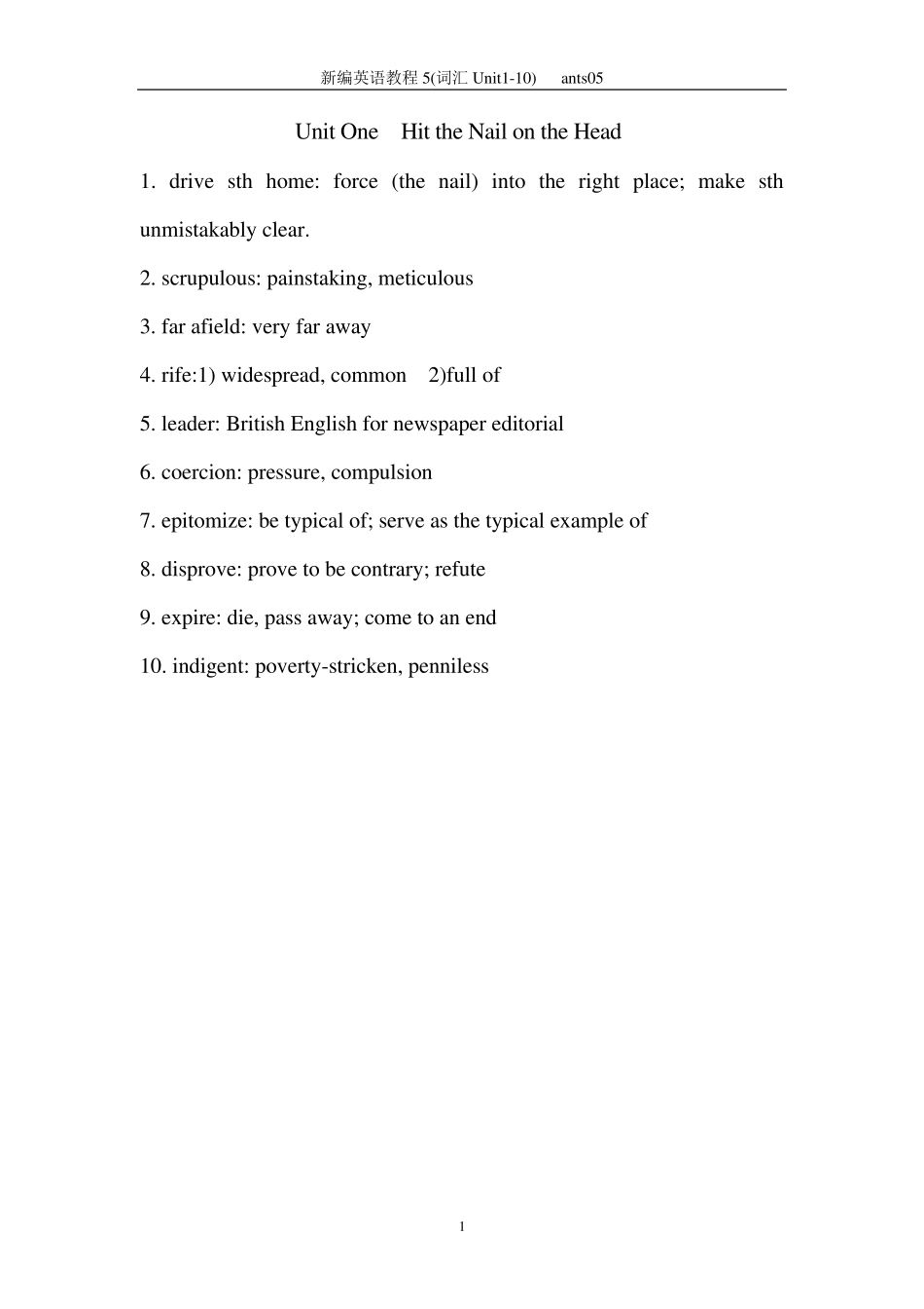 新编英语教程5(词汇Unit110)_第1页