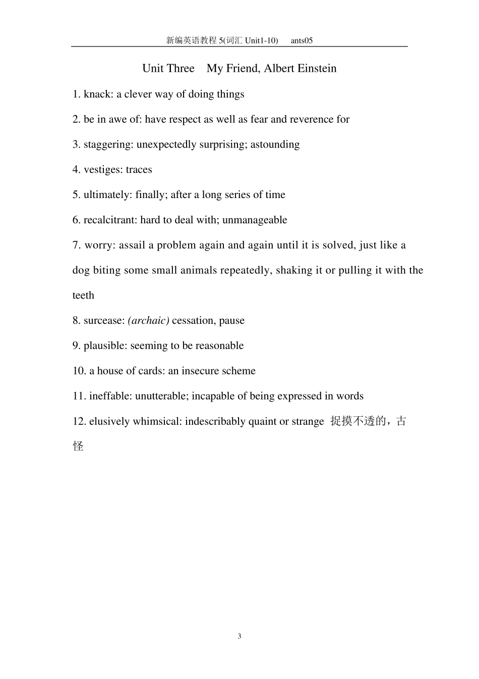 新编英语教程5(词汇Unit110)_第3页