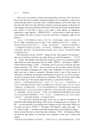 新编英语教程5课文翻译(unit1~15)