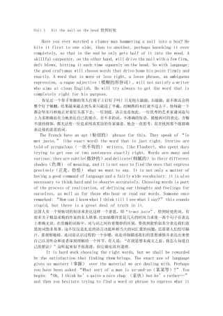 新编英语教程5课文+翻译(unit1~15)(学生必备)