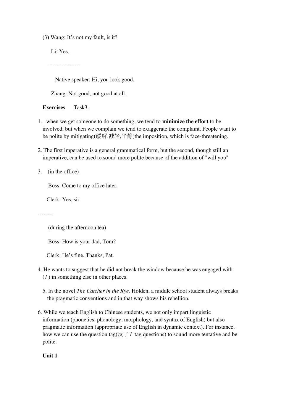 新编语用学教程课后答案_第3页