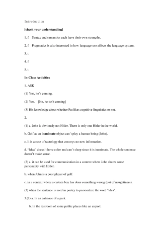 新编语用学教程课后答案
