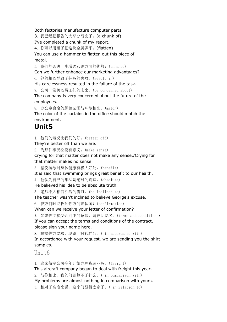 新职业英语课后翻译_第3页