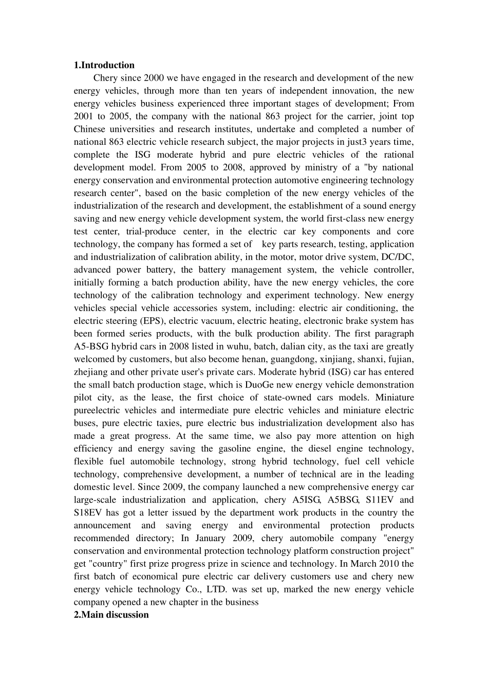新能源汽车英文资料翻译_第2页