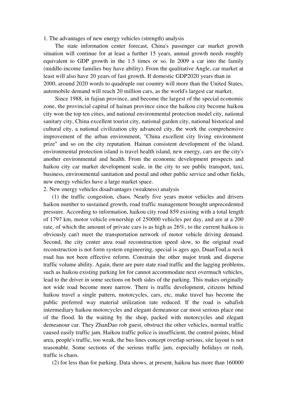 新能源汽车英文资料翻译_第3页