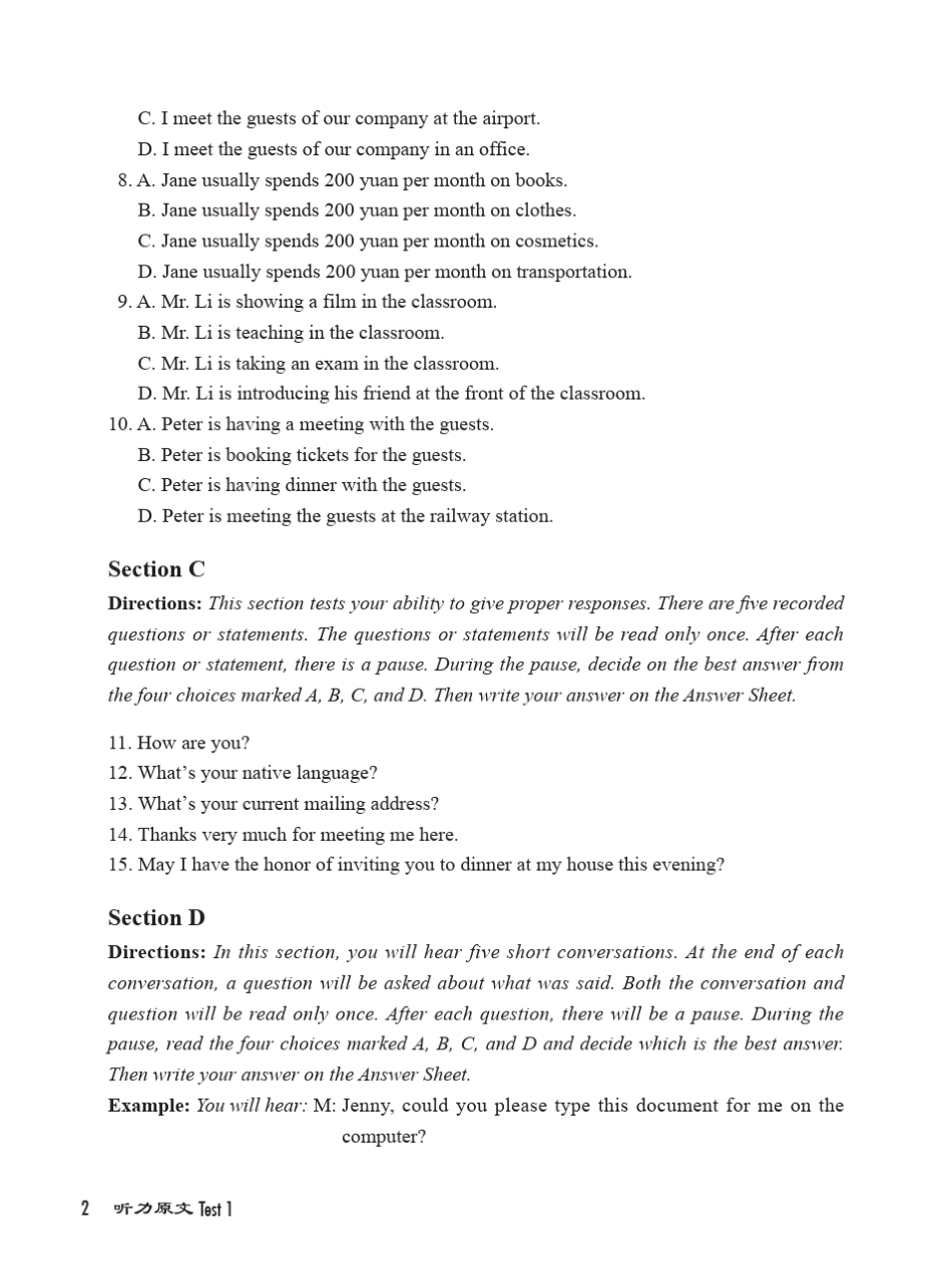 新航标职业英语·综合英语1·形成性评价手册听力原文及答案_第2页