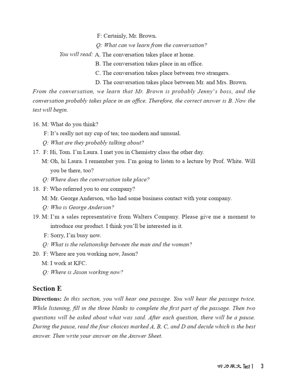 新航标职业英语·综合英语1·形成性评价手册听力原文及答案_第3页