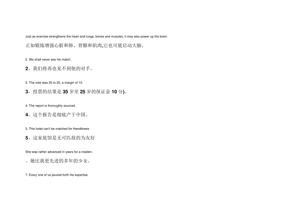 新英汉翻译教程第五章课后答案_第1页