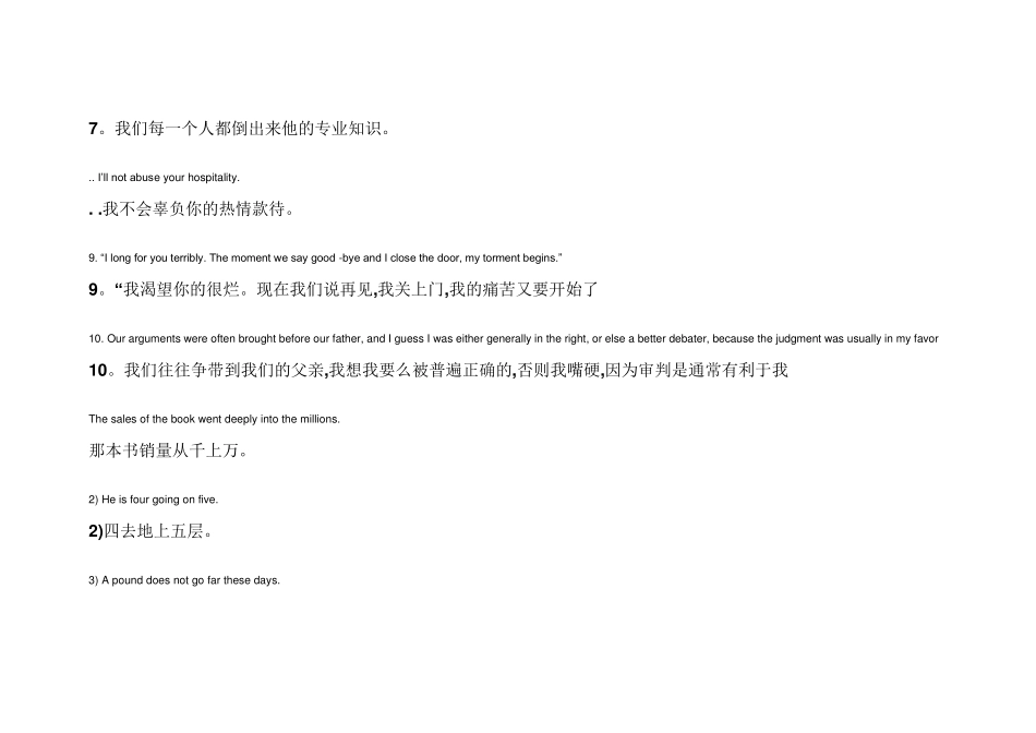 新英汉翻译教程第五章课后答案_第2页