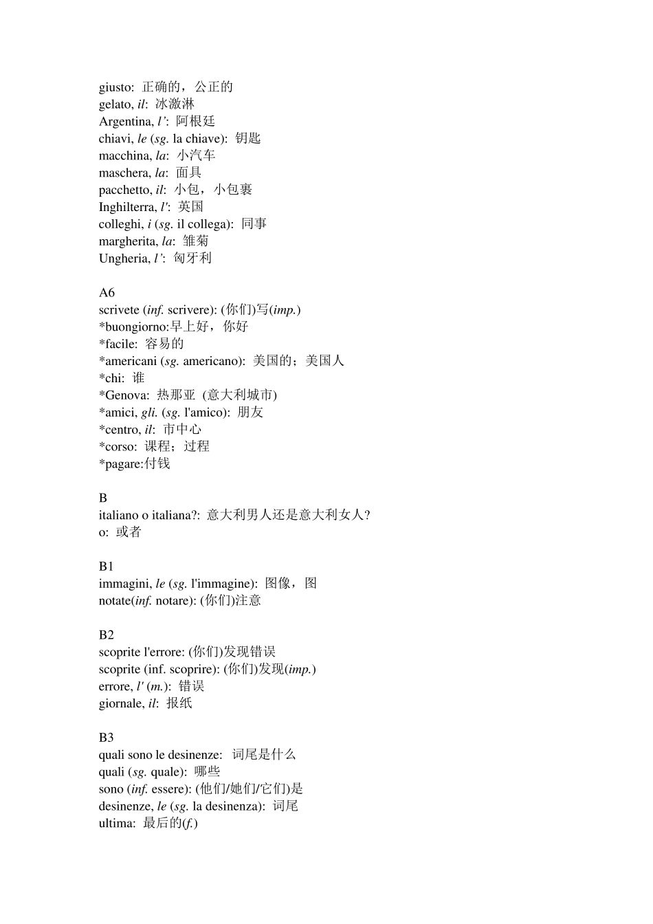 新视线意大利语初级学生用书词汇表_第3页