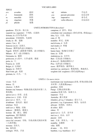 新视线意大利语初级练习手册词汇表