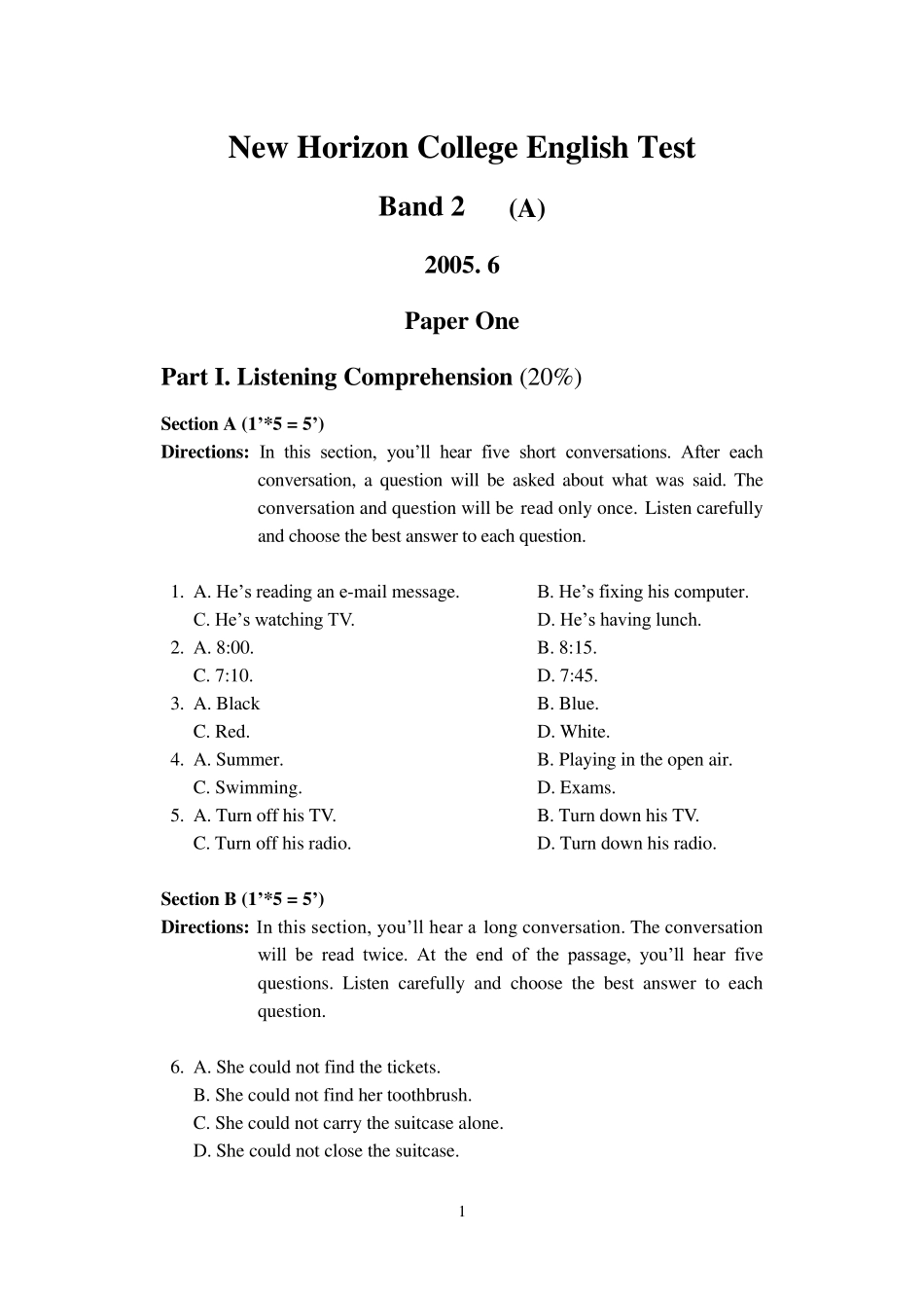 新视野二级试题A卷及答案_第1页