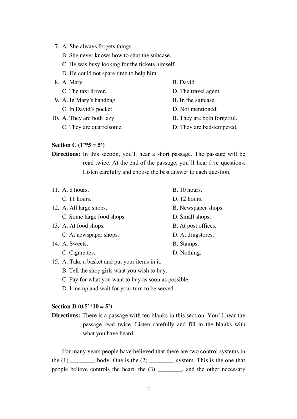 新视野二级试题A卷及答案_第2页