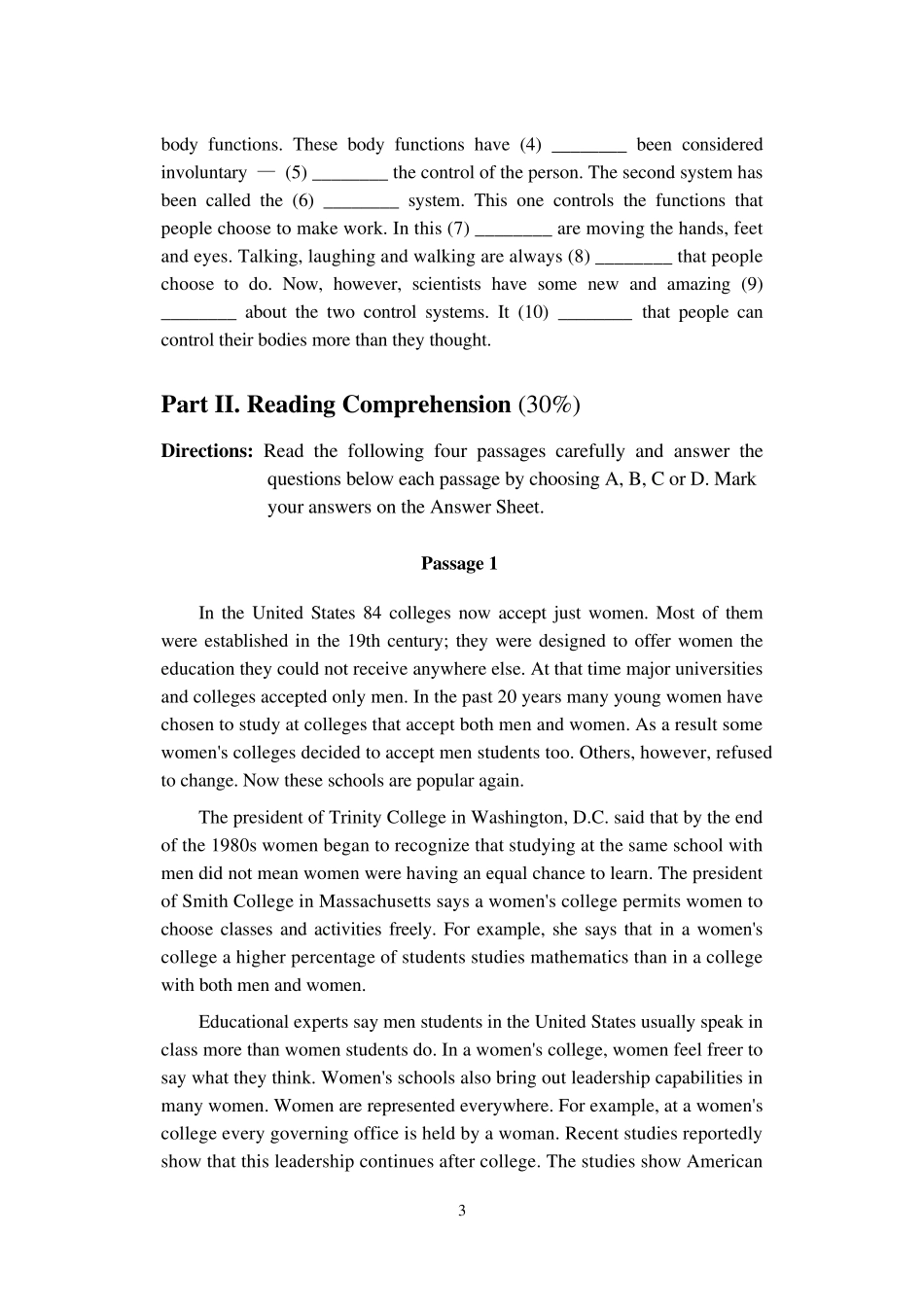 新视野二级试题A卷及答案_第3页