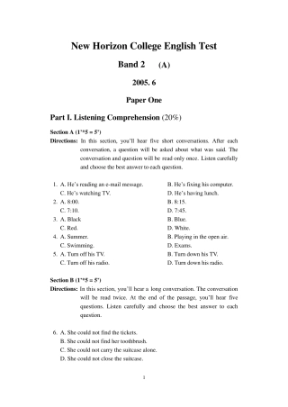 新视野二级试题A卷及答案