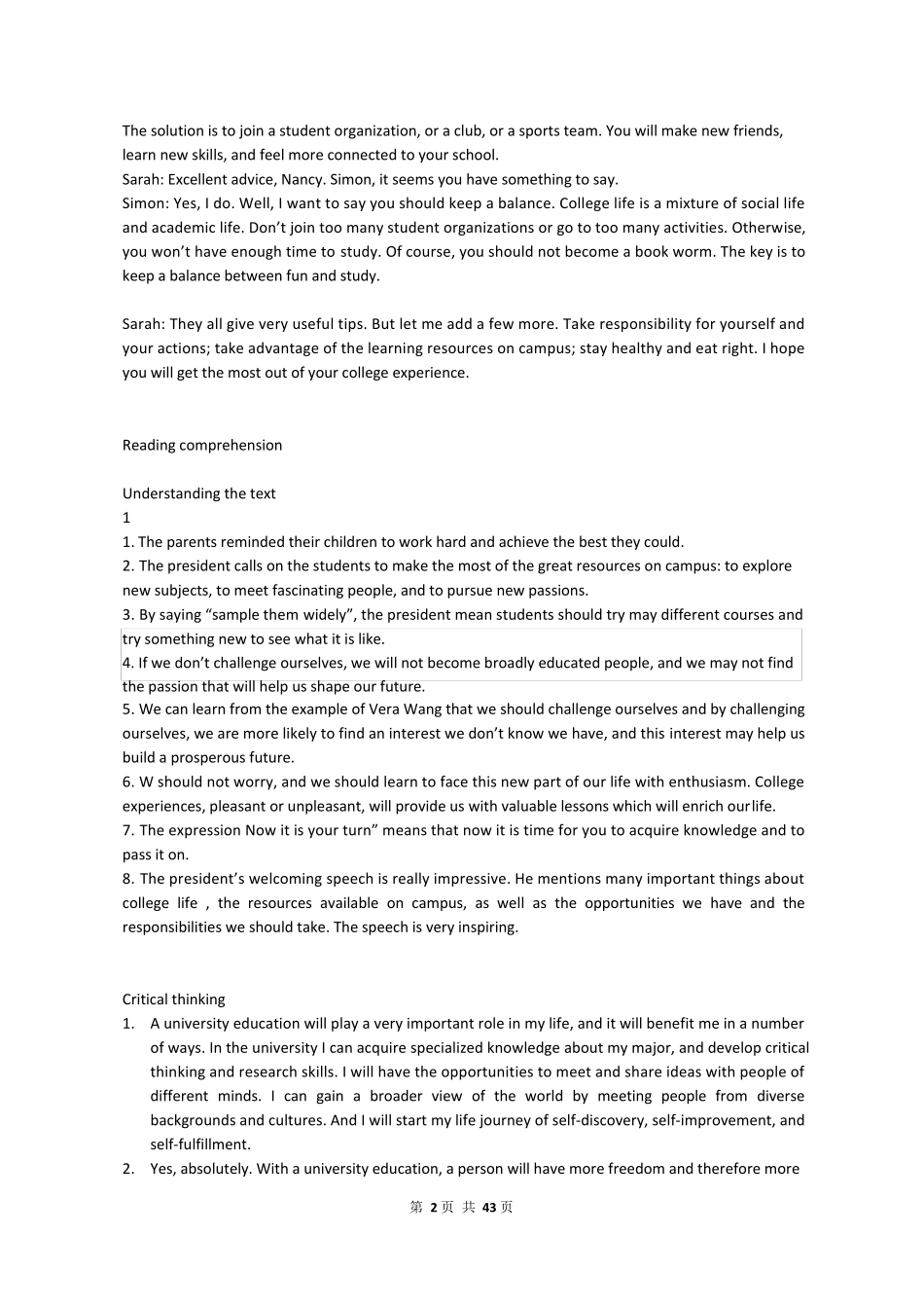 新视野大学英语(第三版)第一册读写教程课后习题答案_第2页