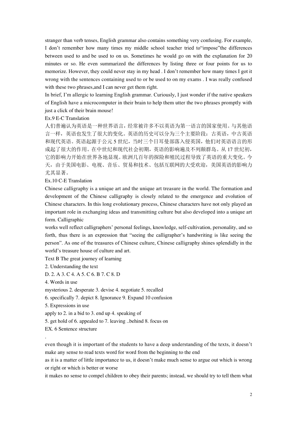 新视野大学英语(第三版)第二册读写教程课后答案_第2页