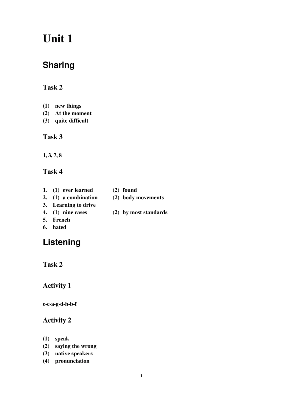 新视野大学英语(第三版)视听说2网课答案_第3页