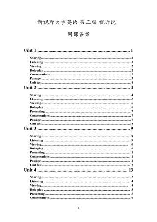 新视野大学英语(第三版)视听说2网课答案